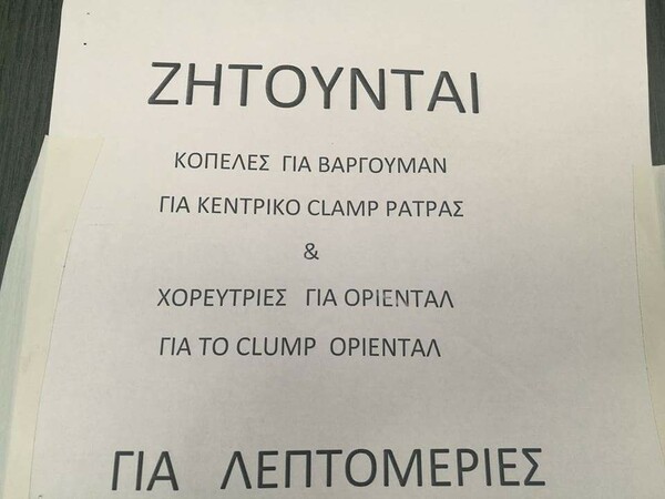 15 Μικροπράγματα που ΙΣΩΣ σου φτιάξουν τη διάθεση, σήμερα Δευτέρα