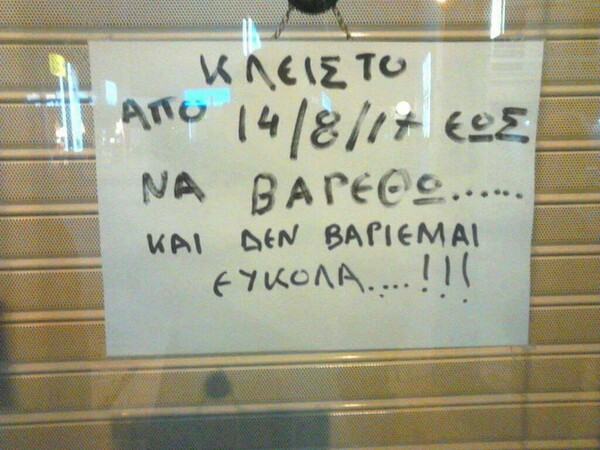 15 Μικροπράγματα που ΙΣΩΣ σου φτιάξουν τη διάθεση, σήμερα Δευτέρα