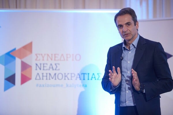 Αυτοί είναι οι 12 νέοι σύμβουλοι της Νέας Δημοκρατίας