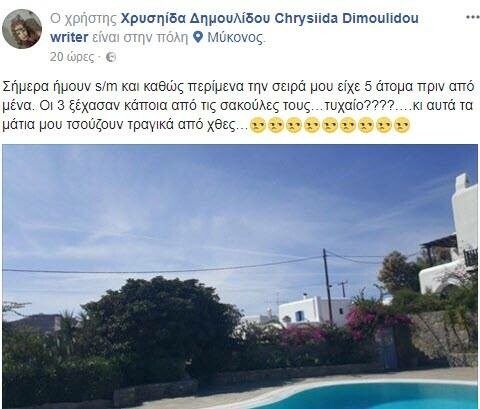 15 Μικροπράγματα που ΙΣΩΣ σου φτιάξουν τη διάθεση, σήμερα Παρασκευή