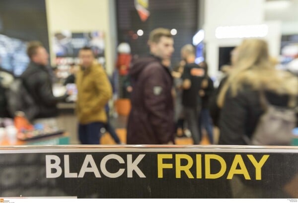 Αποκαλυπτική έρευνα ΕΣΕΕ για τη «Black Friday»: Τι και πόσο ψωνίσαμε - Ποιοι ήταν οι κερδισμένοι