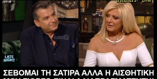 20 Μικροπράγματα που ΙΣΩΣ σου φτιάξουν τη διάθεση σήμερα Πέμπτη