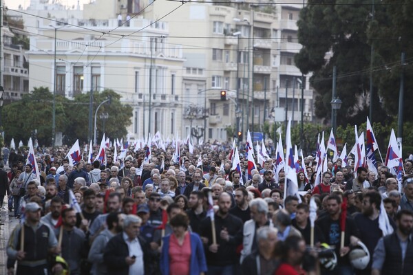 Σε εξέλιξη το αντιπολεμικό συλλαλητήριο στο κέντρο της Αθήνας - Πέταξαν αυγά στα γραφεία της ΕΕ