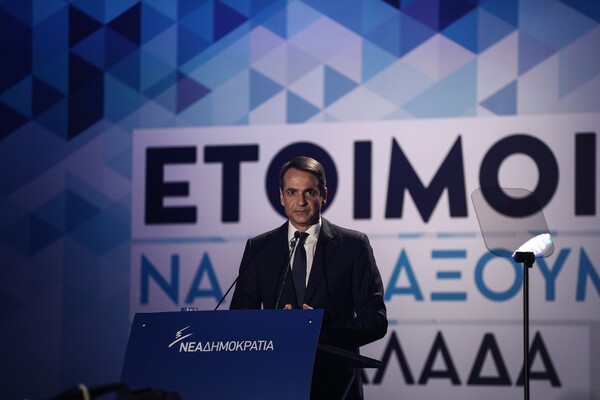 Νέα Δημοκρατία: Τελευταία η Ελλάδα στη «δίκαιη ανάπτυξη»