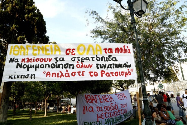 Ποιο είναι το καθεστώς απόδοσης ελληνικής ιθαγένειας σήμερα; Ο Λάμπρος Μπαλτσιώτης εξηγεί.