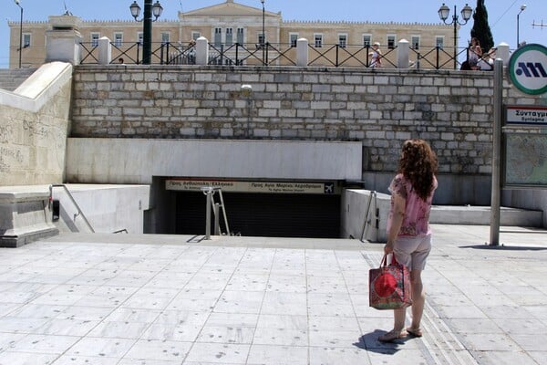 Πρωτομαγιά στην Αθήνα: Αισθητά πιο άδεια η πόλη - Πώς θα κινηθούν τα ΜΜΜ