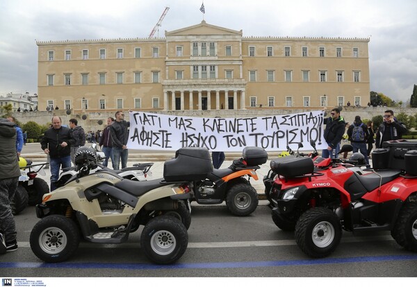 Πορεία με δεκάδες «γουρούνες» στη Βουλή