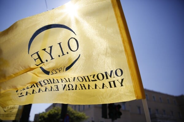 Σε 24ωρη απεργία προχωρούν οι σχολικοί καθαριστές