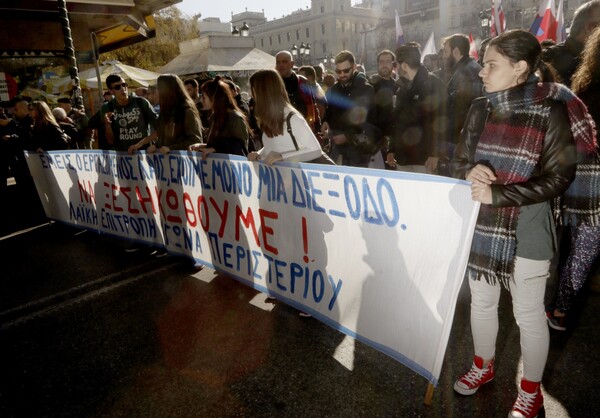 Μεγάλη πορεία του ΠΑΜΕ στο κέντρο της Αθήνας