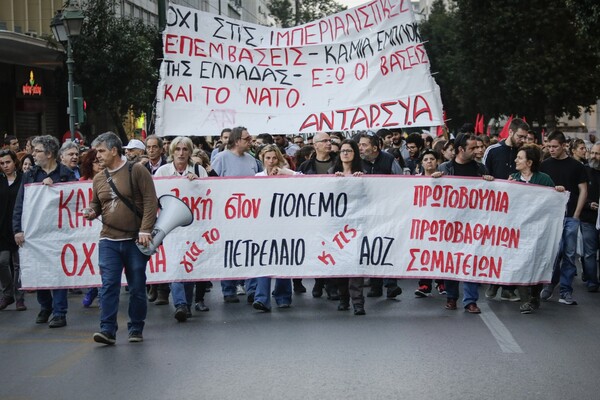 Σε εξέλιξη το αντιπολεμικό συλλαλητήριο στο κέντρο της Αθήνας - Πέταξαν αυγά στα γραφεία της ΕΕ