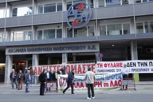 Κατάληψη στα γραφεία της ΔΕΗ για την πώληση λιγνιτικών μονάδων