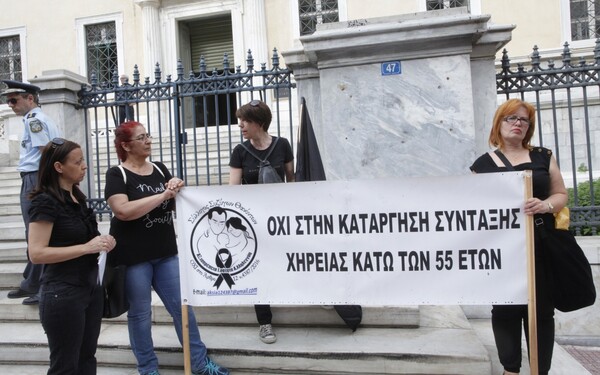 Διαμαρτυρία συνταξιούχων έξω από το ΣτΕ