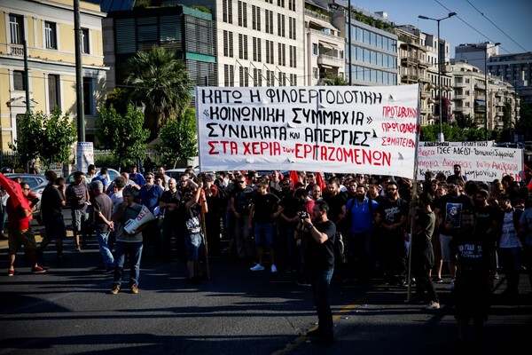 Συγκέντρωση διαμαρτυρίας κατά του ΣΕΒ την ώρα που μιλούσε ο Τσίπρας