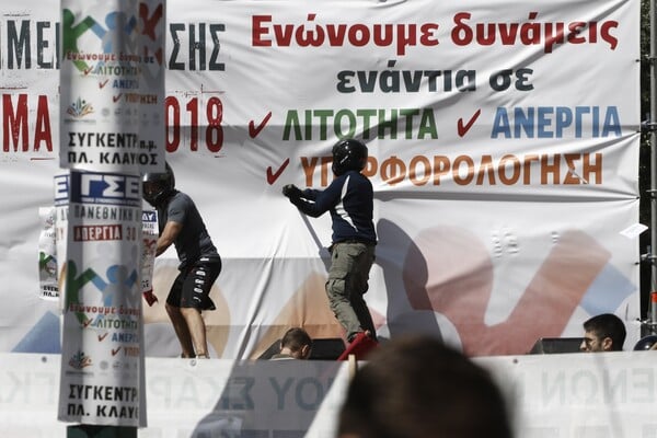 Κουκουλοφόροι επιτέθηκαν στη συγκέντρωση της ΑΔΕΔΥ - Πέταξαν αυγά στους συγκεντρωμένους