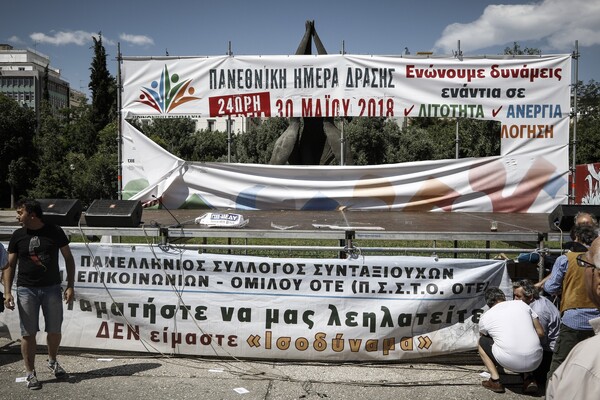 Κουκουλοφόροι επιτέθηκαν στη συγκέντρωση της ΑΔΕΔΥ - Πέταξαν αυγά στους συγκεντρωμένους