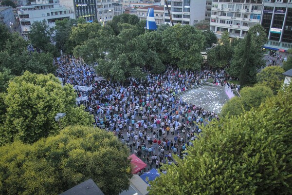 Ολοκληρώθηκαν τα συλλαλητήρια για τη Μακεδονία - ΦΩΤΟΓΡΑΦΙΕΣ