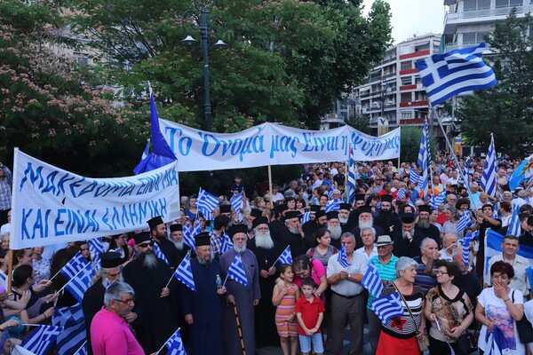 Ολοκληρώθηκαν τα συλλαλητήρια για τη Μακεδονία - ΦΩΤΟΓΡΑΦΙΕΣ