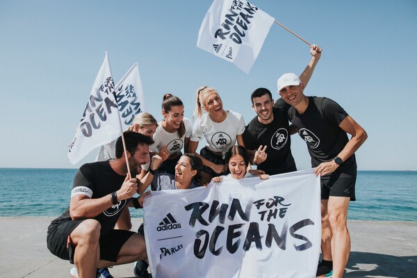 H adidas ανακοινώνει την επιστροφή του «Run For The Oceans»
