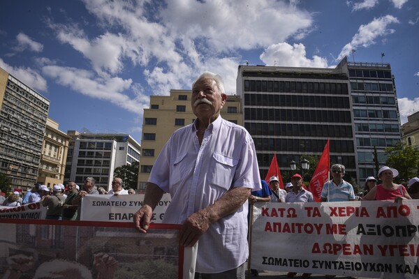 Πορεία συνταξιούχων στο κέντρο της Αθήνας