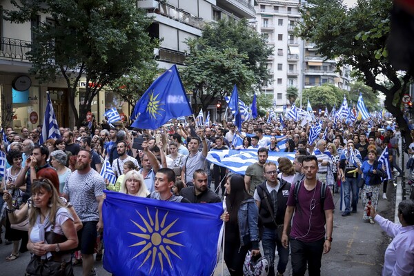 Δύο συγκεντρώσεις για τη Μακεδονία σήμερα σε Αθήνα και Θεσσαλονίκη