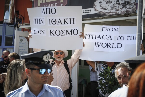 Με ελικόπτερο ο Τσίπρας και η Μπέτυ Μπαζιάνα στην Ιθάκη - To διάγγελμα είναι μαγνητοσκοπημένο