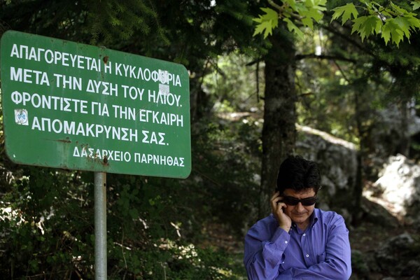 Αποκαλύψεις για δασικές περιπολίες που μένουν «στα χαρτιά» αλλά πληρώνονται κανονικά