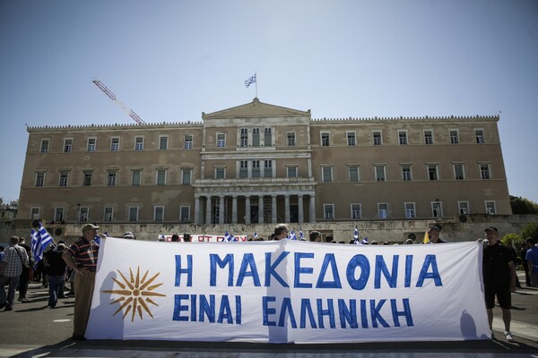 Σε εξέλιξη συλλαλητήριο στο Σύνταγμα για το Σκοπιανό