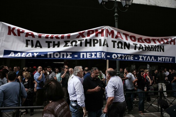 Συγκέντρωση και της ΑΔΕΔΥ την Τετάρτη