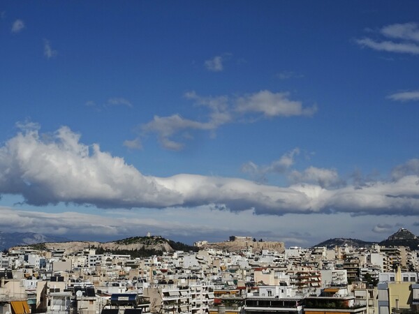 Βελτιώνεται ο καιρός σήμερα - Άνοδος της θερμοκρασίας