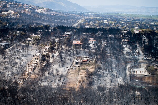 Πανεπιστήμιο Αθηνών: Οι δέκα λόγοι της τραγωδίας στο Μάτι
