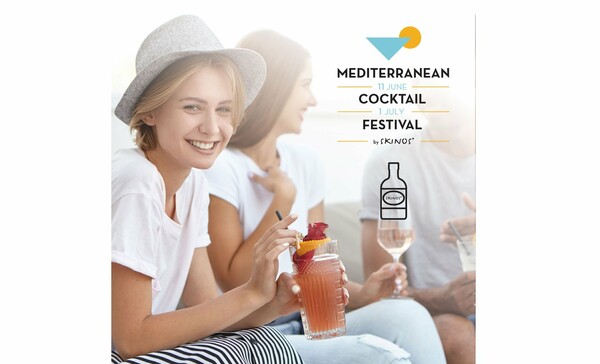 Mediterranean Cocktail Festival by Skinos