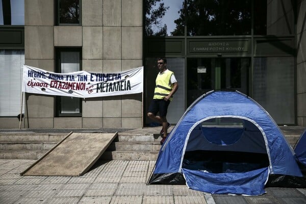 Σε εξέλιξη η πρώτη διαδήλωση με τη νέα κυβέρνηση