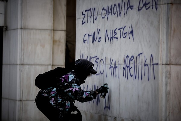 Πορεία για τον Ζακ Κωστόπουλο στην Αθήνα - ΦΩΤΟΓΡΑΦΙΕΣ