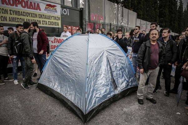 Διαμαρτυρία φοιτητών έξω από το υπουργείο Παιδείας (ΦΩΤΟΓΡΑΦΙΕΣ)