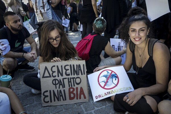 «Εσύ ποιον έφαγες σήμερα;» - Δείτε φωτογραφίες από την πορεία για τα ζώα στην Αθήνα