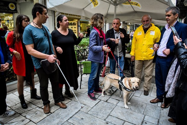 Ξαφνικά τυφλός μέσα στην Αθήνα - Ημέρα λευκού μπαστουνιού