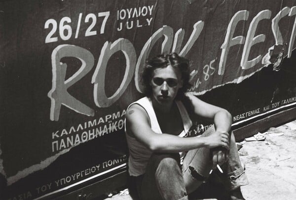 Rock in Athens 1985 – φωτογραφικές αποτυπώσεις ενός ηχητικού μύθου