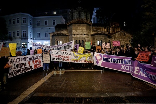 «Καμία Ελένη λιγότερη»: Πορεία για την Ελένη Τοπαλούδη στην Αθήνα