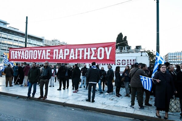 Kάλεσμα σε νέα συγκέντρωση σήμερα στο Σύνταγμα κατά των Πρεσπών