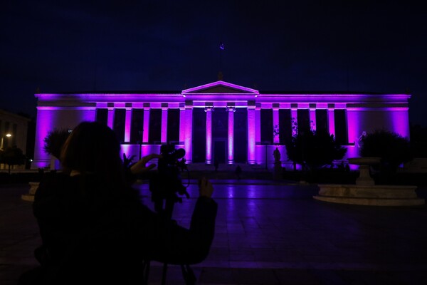 Γιατί είναι μοβ απόψε το Πανεπιστήμιο Αθηνών