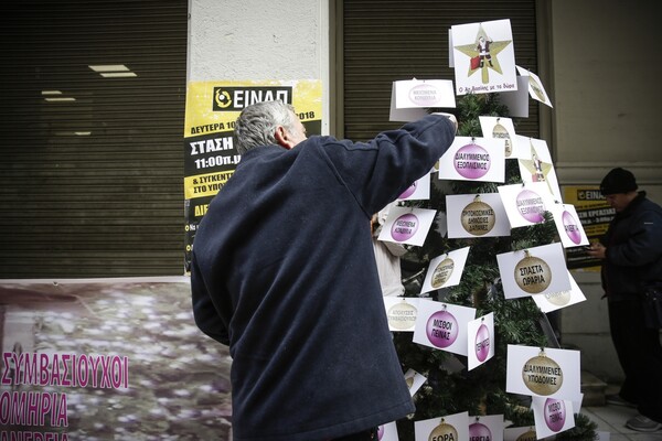 Mε κόκορες και κότες η διαμαρτυρία της ΠΟΕΔΗΝ στο υπουργείο Υγείας