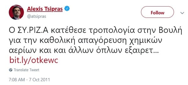 ΑΠΟΚΑΛΥΨΗ: Τριπλής δράσης –τις πιο επικίνδυνες– χειροβομβίδες χημικών χρησιμοποιεί η Ελληνική Αστυνομία