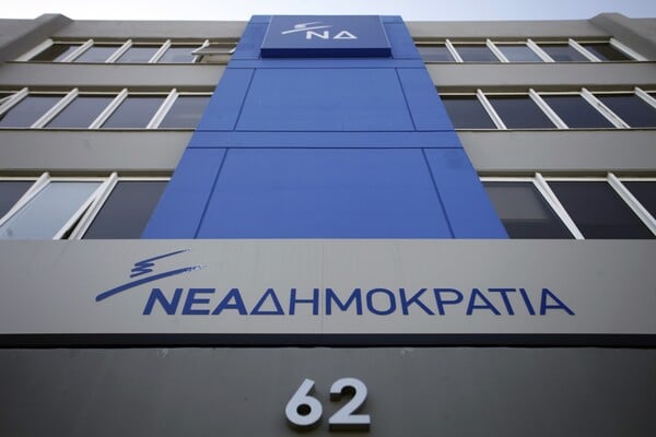 Καταδίκη από ΝΔ για την επίθεση στο σπίτι της Τζακρη