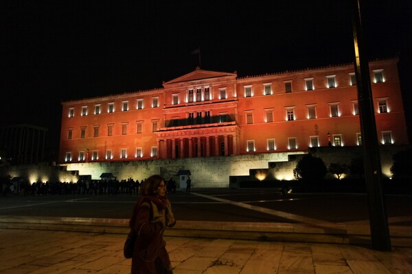 Πορτοκαλί απόψε η Βουλή για την Παγκόσμια Ημέρα Εξάλειψης της Βίας κατά των γυναικών.