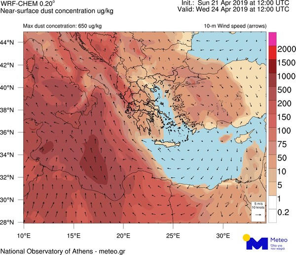 Αφρικανική σκόνη: Εντυπωσιακή μεταφορά πάνω από την Ελλάδα - Η πορεία όπως φαίνεται από το διάστημα