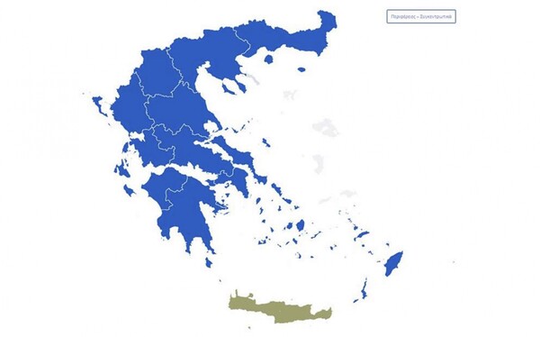 Εκλογές 2019: «Γαλάζιος» ο χάρτης της Ελλάδας - Δεύτερη μεγάλη ήττα του ΣΥΡΙΖΑ