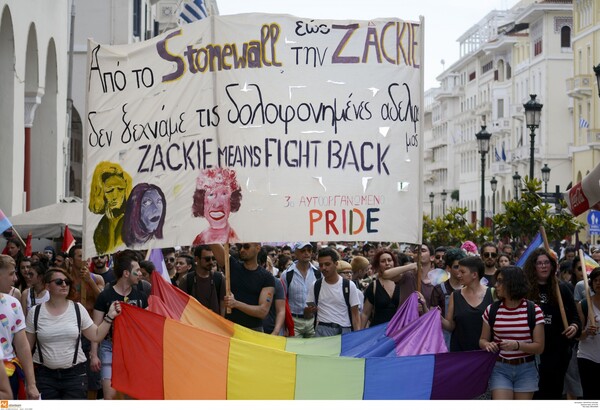 Θεσσαλονίκη: To 3ο Αυτοοργανωμενο Thessaloniki Pride αφιερωμένο στον Ζακ Κωστόπουλο