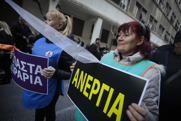 Συγκέντρωση διαμαρτυρίας των καθαριστριών έξω από το υπ. Υγείας