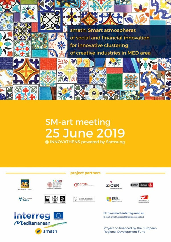 Το πιο SM-art meeting έρχεται στο INNOVATHENS!