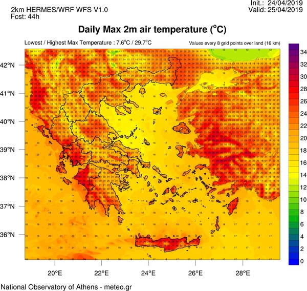 Καλοκαίρι την Μεγάλη Πέμπτη - Πού θα έχουμε 30άρια